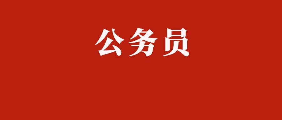 2025年国考红河考区笔试温馨提醒