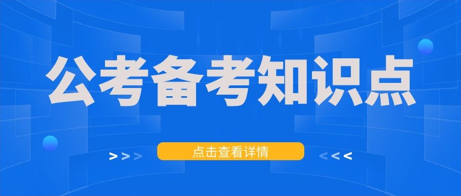 公务员补录需要面试吗？