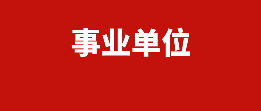 2025年昆明市宜良县教体系统人才引进 加试笔试及面试公告