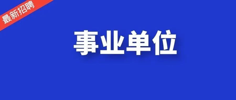 2024年下半年玉溪市市直事业单位招聘工作人员面试成绩