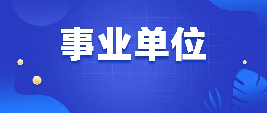 2024年云南省民政厅直属事业单位招聘人员面试成绩