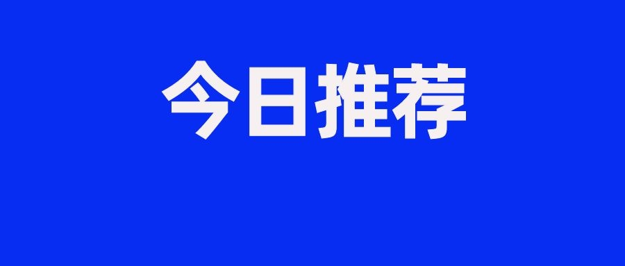 2025年多省联考和事业单位联考，如何两手抓？