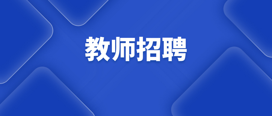 2025年昭通卫生职业学院春季招募银龄教师支持职业教育公告