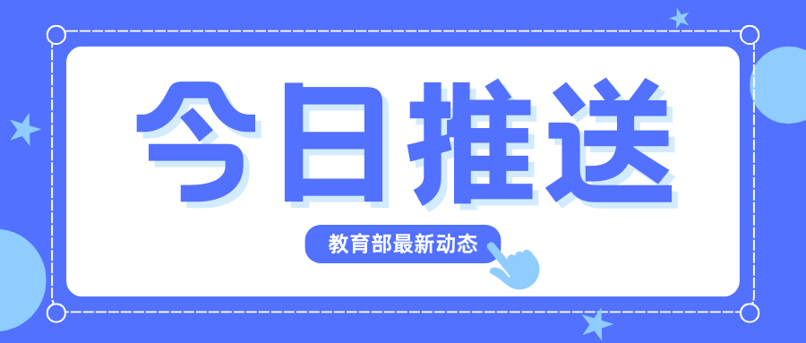 2025年昆明高新技术产业开发区管委会招聘合同聘用制工作人员公告