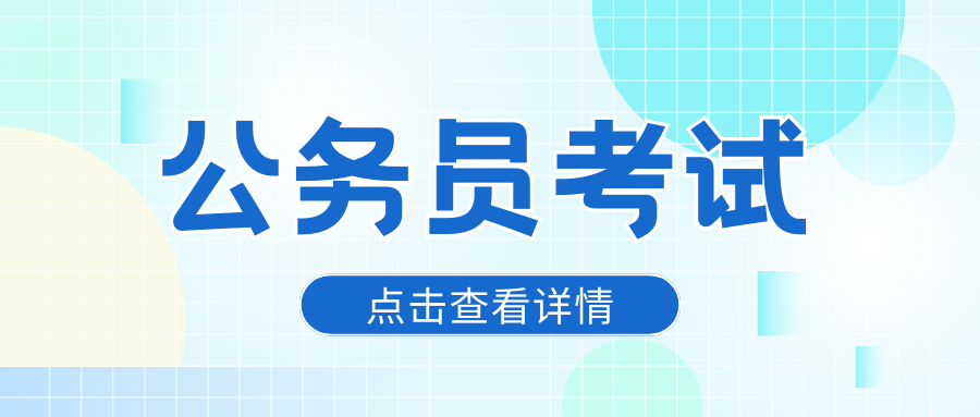 公务员考试申论热点：让“小庭院”变成“聚宝盆”