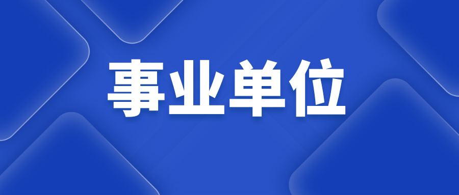 2025年云南省药品监督管理局所属事业单位招聘笔试成绩及笔试合格分数线公告