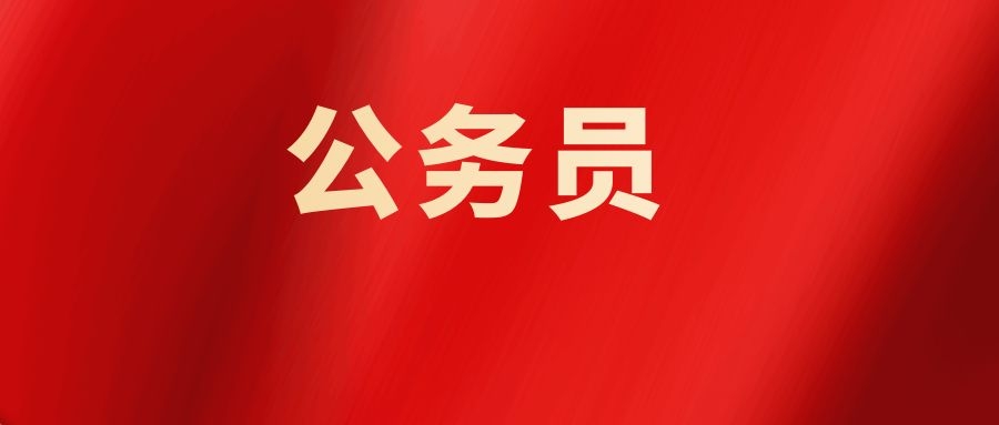 国考申论作文执法话题及范文7