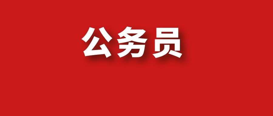 国考申论作文执法话题及范文6