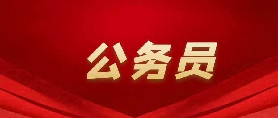 2025年云南省公安厅考试录用公务员综合成绩及后续工作安排公告