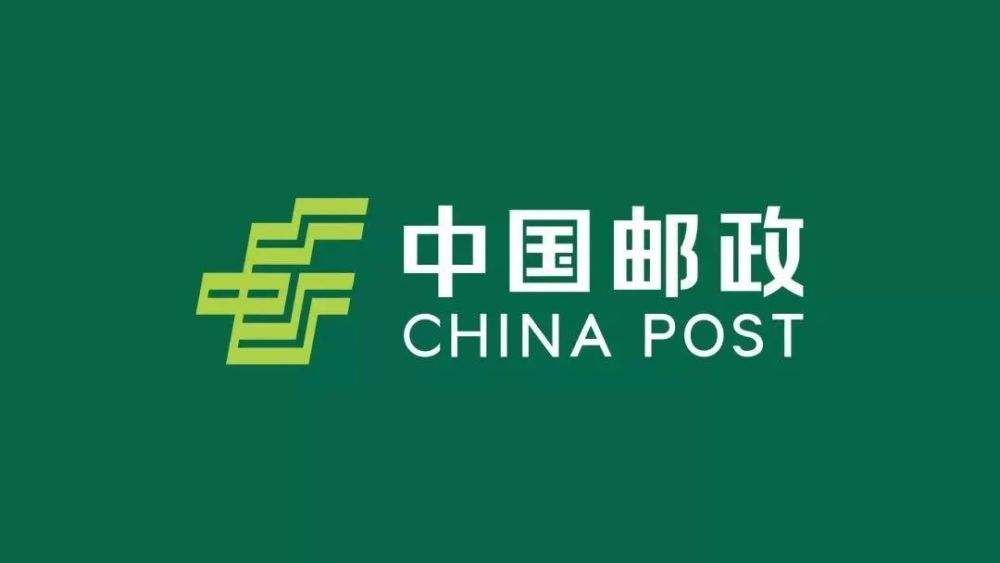 中国邮政储蓄银行2026年度校园招聘公告