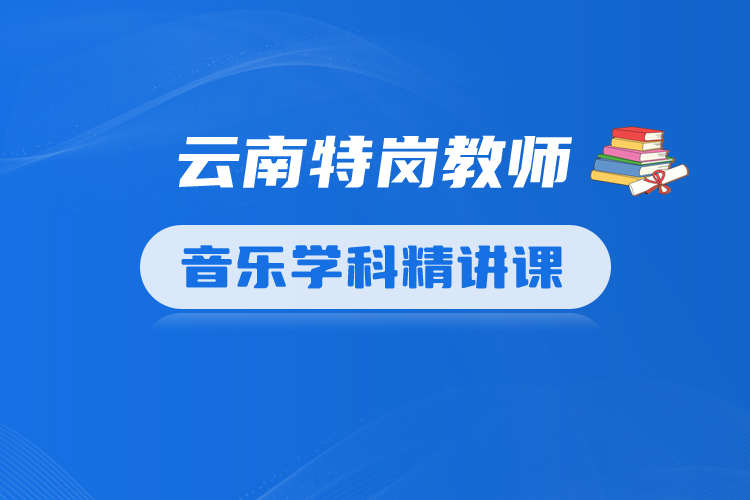 音乐.jpg