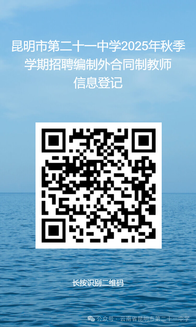 名单